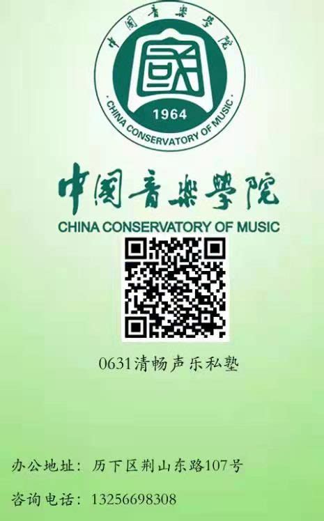 中国音乐学院考级视频录制标准 - 知乎