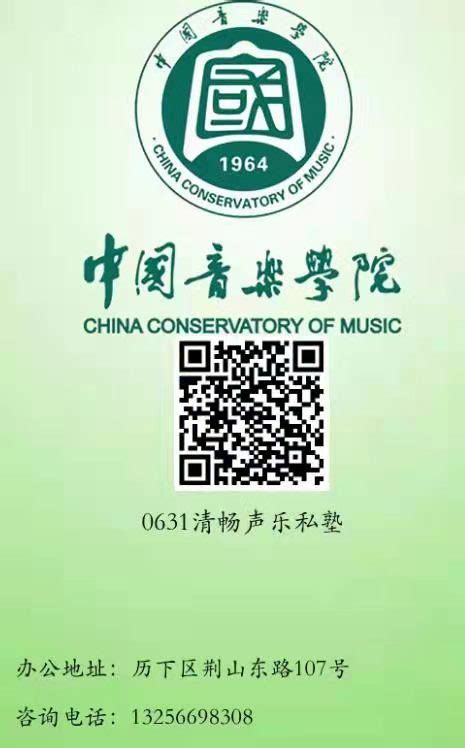 正版中国音乐学院童声考级1-6级社会艺术水平考级全国通用教程第2套中国音乐学院儿童童声歌唱声乐考级教材童声歌唱曲谱考级书_虎窝淘