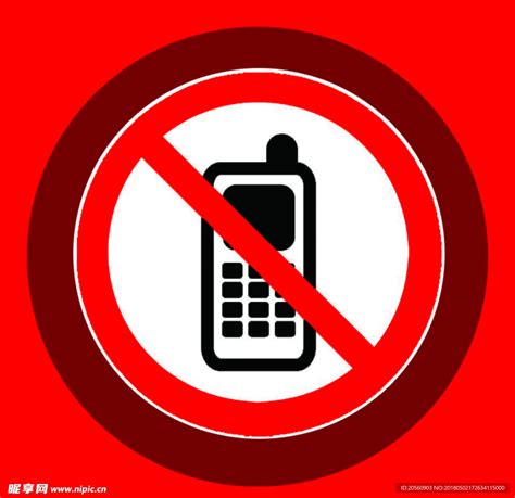 禁止拨打手机设计图__广告设计_广告设计_设计图库_昵图网nipic.com