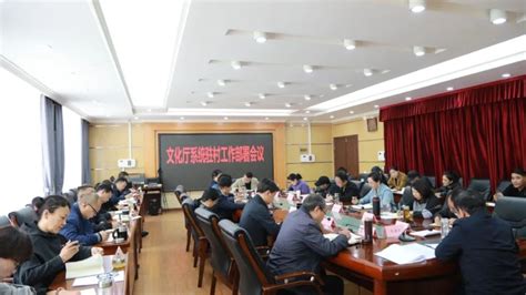 区文化厅召开驻村工作部署会议，安排部署新一轮干部驻村工作_腾讯新闻