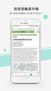 彩云小译下载2021安卓最新版_手机app官方版免费安装下载_豌豆荚
