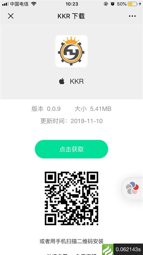 ios企业签名证书怎么获取？企业签名怎么签？ - 知乎