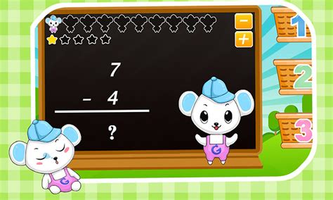 儿童算术数学游戏app下载_儿童算术数学游戏安卓版下载v1.2.452_3DM手游