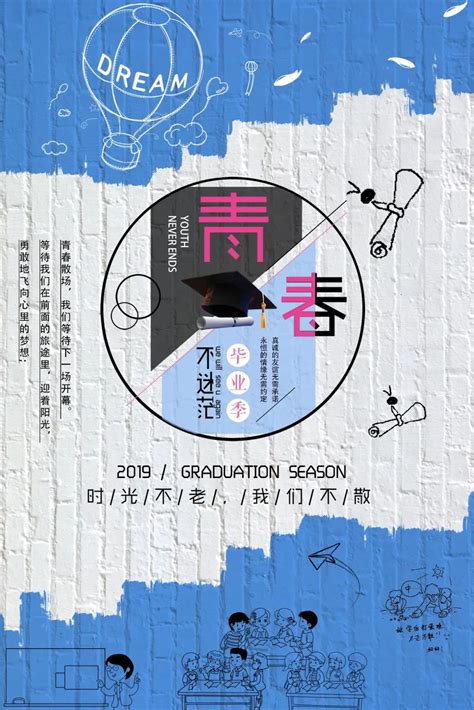 大学生毕业设计PPT模板素材免费下载_红动中国