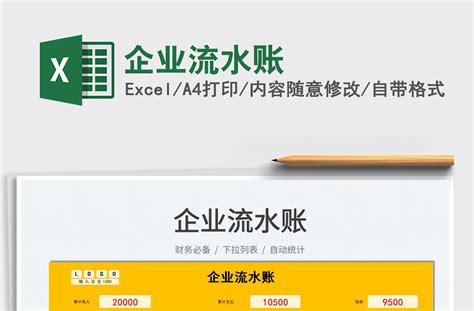 公司通过滁州市企业技术中心认证 - 滁州市精美家电设备股份有限公司