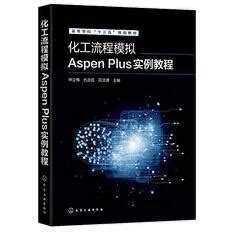 《ASP.NET 4.5 程序设计基础教程（C#版）》【摘要 书评 试读】- 京东图书