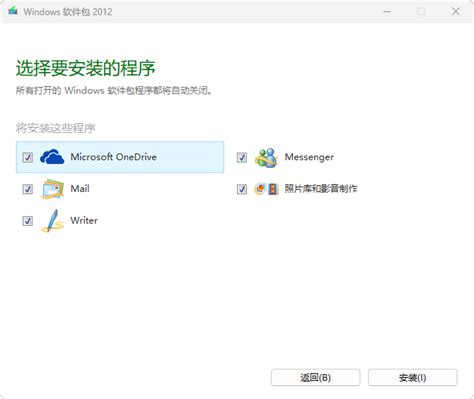Windows Live Essentials Emoticons 的图像结果