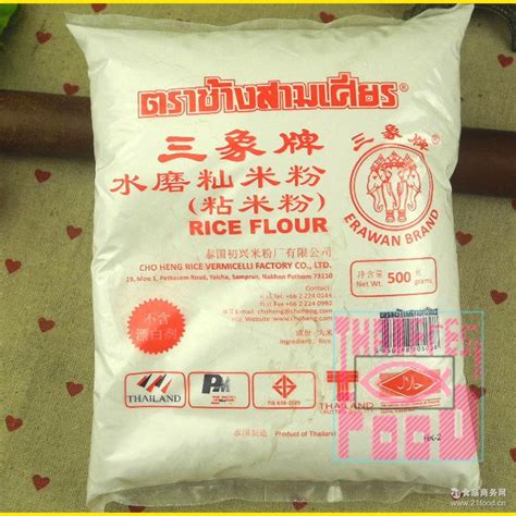 整箱起订 泰国 三象牌水磨粘米粉500g*20/箱批发价格 面粉-食品商务网
