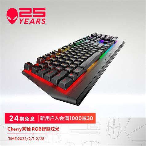 Image result for Alienware 键盘