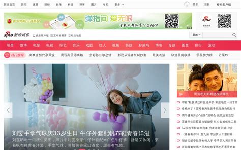 ent.sina.com.cn-新浪娱乐首页_娱乐新闻_新浪网-网站综合查询-站长工具