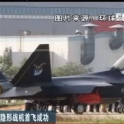 J 31 Fighter Pictures Revealed Of China's Improved Stealth Fighter