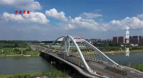 漯河临港产业园、漯河市物流与采购联合会揭牌
