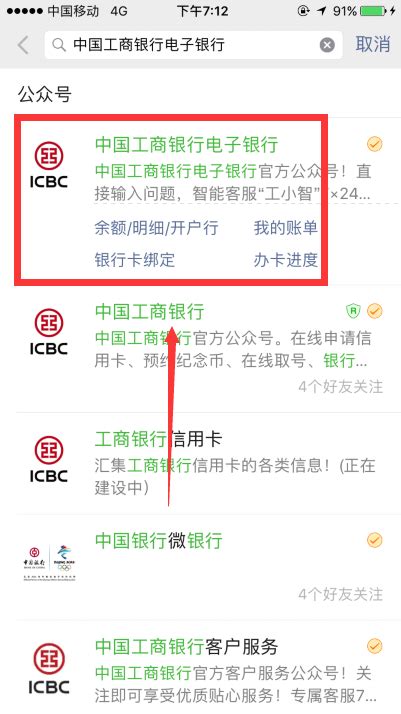 中国银行山西省分行推出对公客户在线预约开户服务_企业
