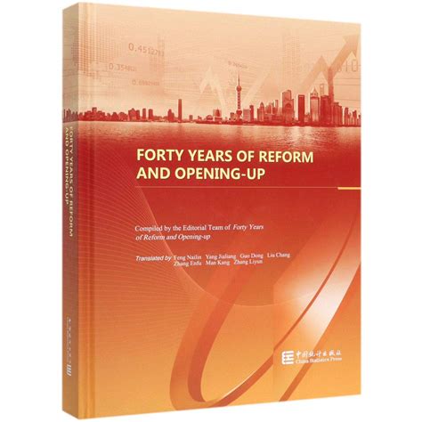 Forty Years of Reform and Opening-Up : National Bureau of Statistics ...