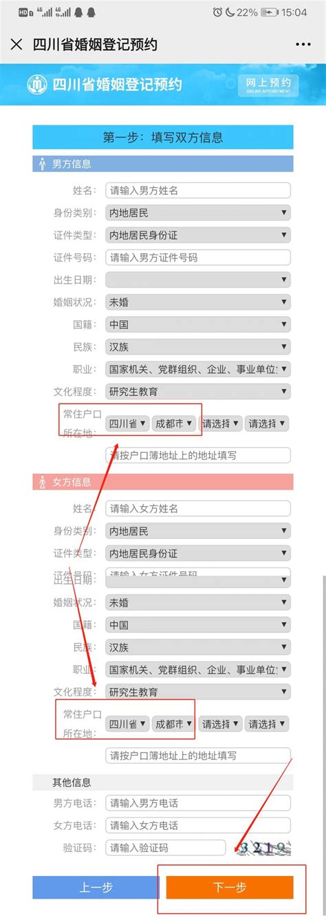 长沙新单位参保登记网上办理指南（入口+流程） - 知乎