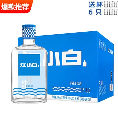 国产白酒江小白40度300ml*12瓶装整箱清香型高粱酒粮食酒小酒版_虎窝淘