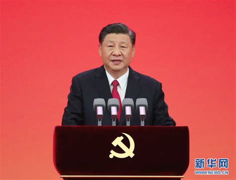 双语要点：习近平在庆祝中国共产党成立一百周年大会上的讲话
