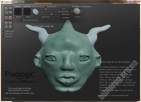 Sculptris 1.02 Alpha 6 скачать бесплатно - BiblProg.org.ua