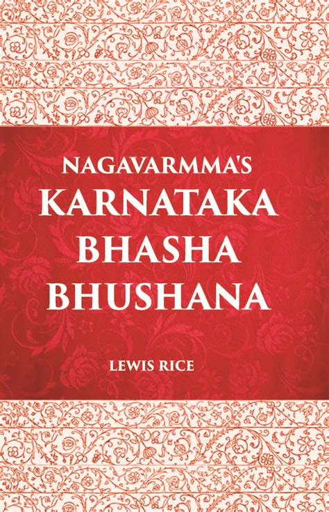 Naga Varmma's Karnataka Bhasha-Bhushana: The Oldest Grammar Extant Of ...