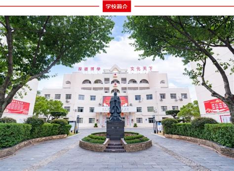 学部课程介绍-赣州市厚德外国语学校