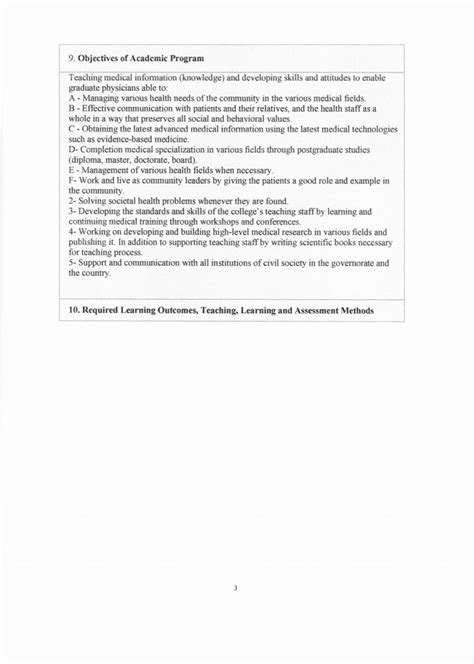 Medicine Major 的图像结果