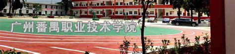 广州科技职业技术大学2021年校园招聘会成功举办 - 知乎