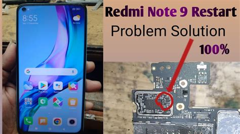 Xiaomi Redmi Note 9 Pro Reboot 的图像结果