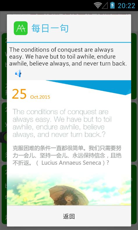 在线翻译下载安卓最新版_手机app官方版免费安装下载_豌豆荚
