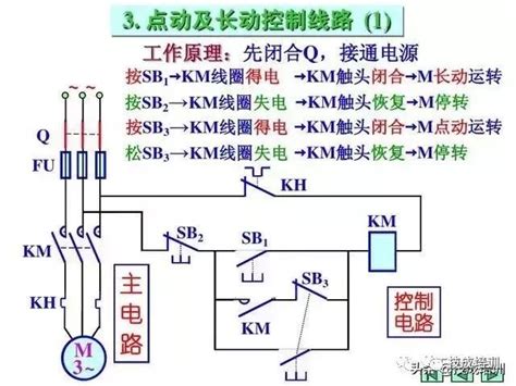 想要看懂电路原理图需要学习哪些基础知识？ - 知乎