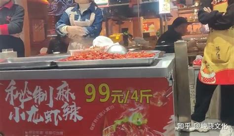 688元小龙虾大拼盘，5人几分钟就吃完，谁吃的速度快谁就能吃的多-搜狐大视野-搜狐新闻