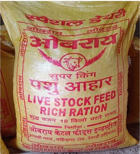All Life Stages Cattlefeed Pellet 18 Kg Cow Feed/Buffalo Feed 18000 ...