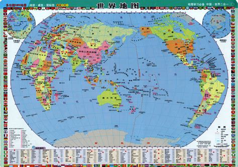 世界地图 的图像结果