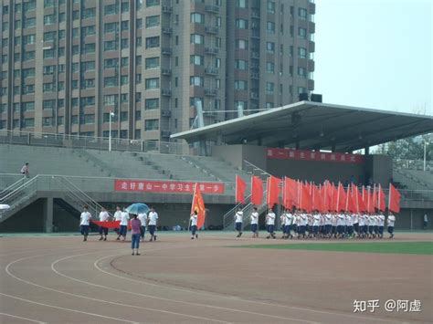 唐山第一中学中加国际班2023年招生计划