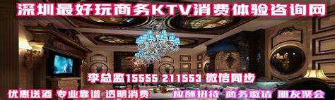 想顾客所想！兰溪可以出台的KTV会所夜总会-婕婕KTV会所消费价格