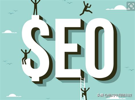 企业网站如何做seo（seo应该怎么优化）-8848SEO