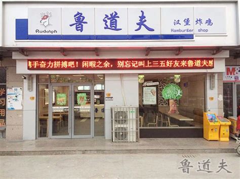菏泽单县餐厅-菏泽联盛餐饮管理有限公司