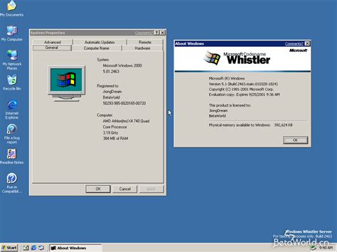 Windows 2003 server R2 key