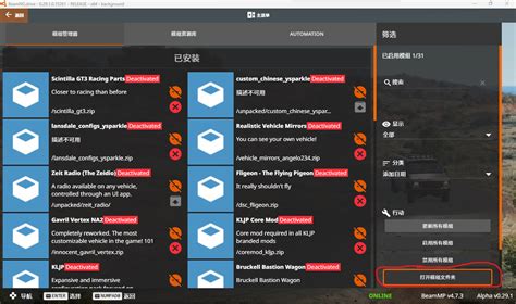 BeamNG Beginner Tutorial 的图像结果