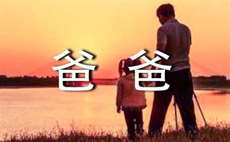 《爸爸当家2》：定档5月8日，观察室艺人阵容成悬念_【快资讯】