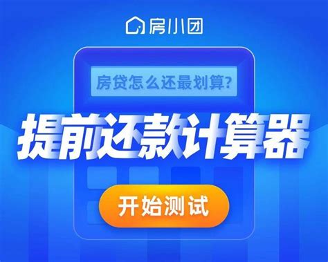最新房贷利率探底，我们联系了杭州的10家银行·_腾讯新闻