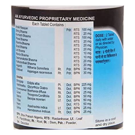 Vyas Keshkuntal, 100 Tablets Price, Uses, Side Effects, Composition ...