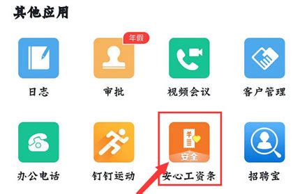 个人所得税app怎么看工资明细 个人所得税app看工资明细方法介绍_历趣