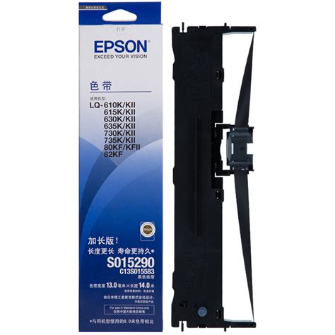 EPSON LQ-730K/630K/635K 针式打印机如何更换色带？-硬件外设-电脑网络-知识分享-微知识-南京贝加达电子科技有限公司