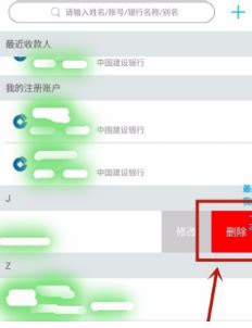 招商银行app怎么删除收支记录_招商银行收支明细删除方法_3DM手游