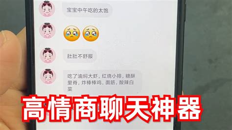 暗访交友APP骗局：未婚男子每发一个字都要花钱，已婚妇女陪聊敛财月入过万 | 极目新闻