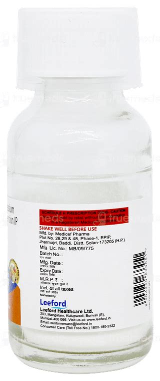 Cavmox Cv Oral Suspension 30 Ml: Uses, Side Effects, Price & Substitutes