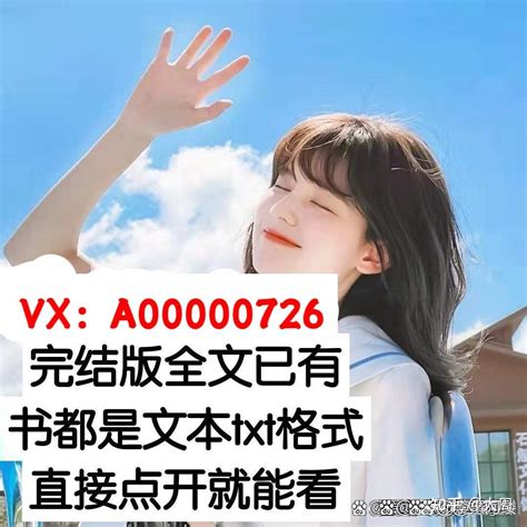 抖音🔥《一江明月一江秋》《韶梦菀濯硙祉余莳》TXT完结 - 知乎