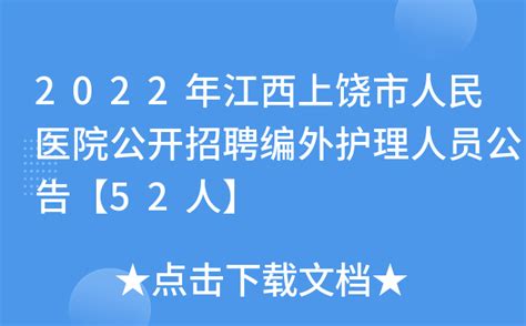 2022年江西省护理学会精神卫生专科护士培训班圆满收官-江西省精神病院