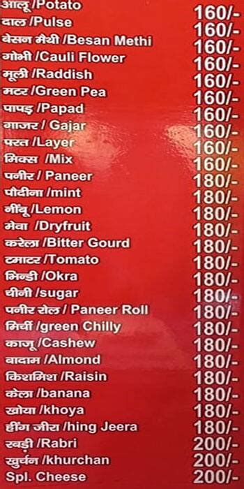 Menu at PT. Gaya Prashad Shiv Charan, New Delhi