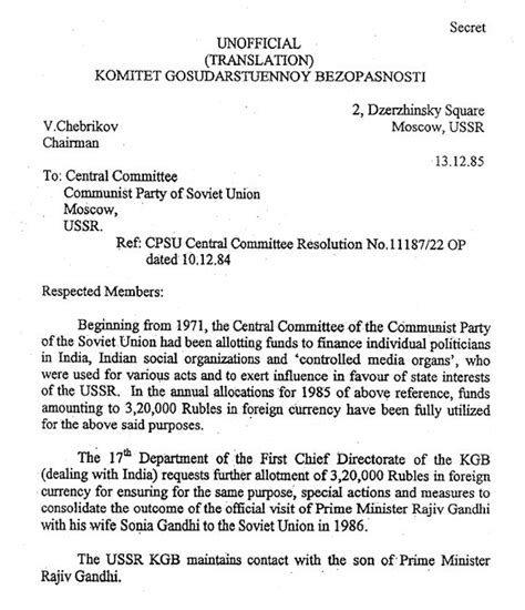 3,20,000 Roubles Paid To Rajiv Gandhi CPSU USSR – Ramanisblog